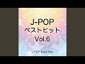 この広い空の下で (Originally Performed by 7!!)