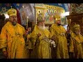 Всенощное бдение накануне дня памяти св. ап. Андрея Первозванного