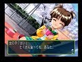 ときめきメモリアル2【一文字茜イベント】~ままごと~TokimekiMemorial2  Event video
