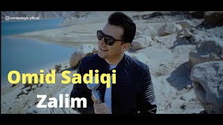 Omid Sadiqi - Zalim (Official music video) azeri bass music 2021