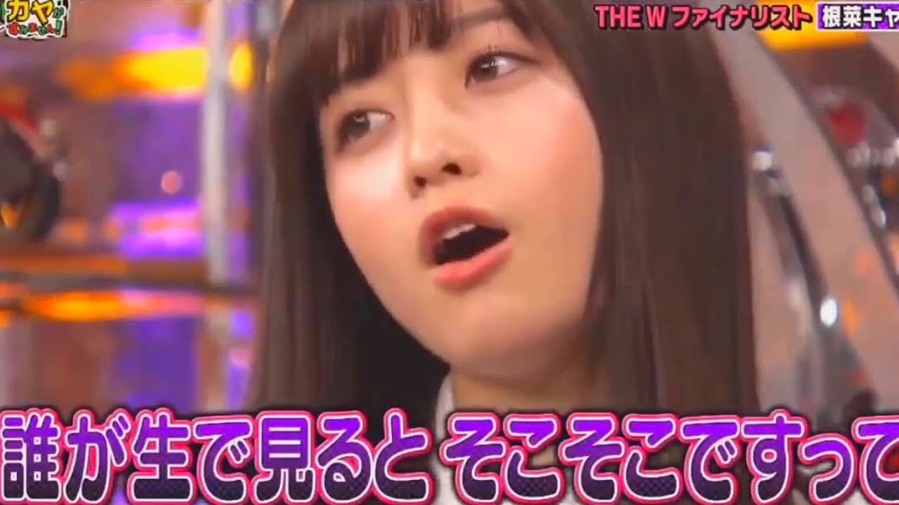 橋本環奈の動画 画像 動画検索 マイルドサイト