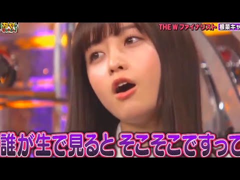 橋本環奈「怒ったかんな許さないかんな可愛いすぎるかんな」橋本かんなかわいいまとめ