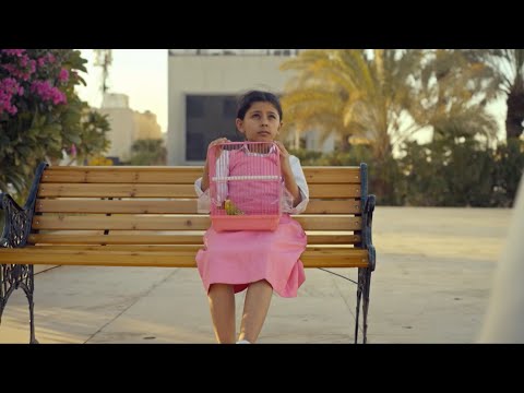 أنا مين أنا بسمة أو حلا قلبي ضايع بين المر والحلى