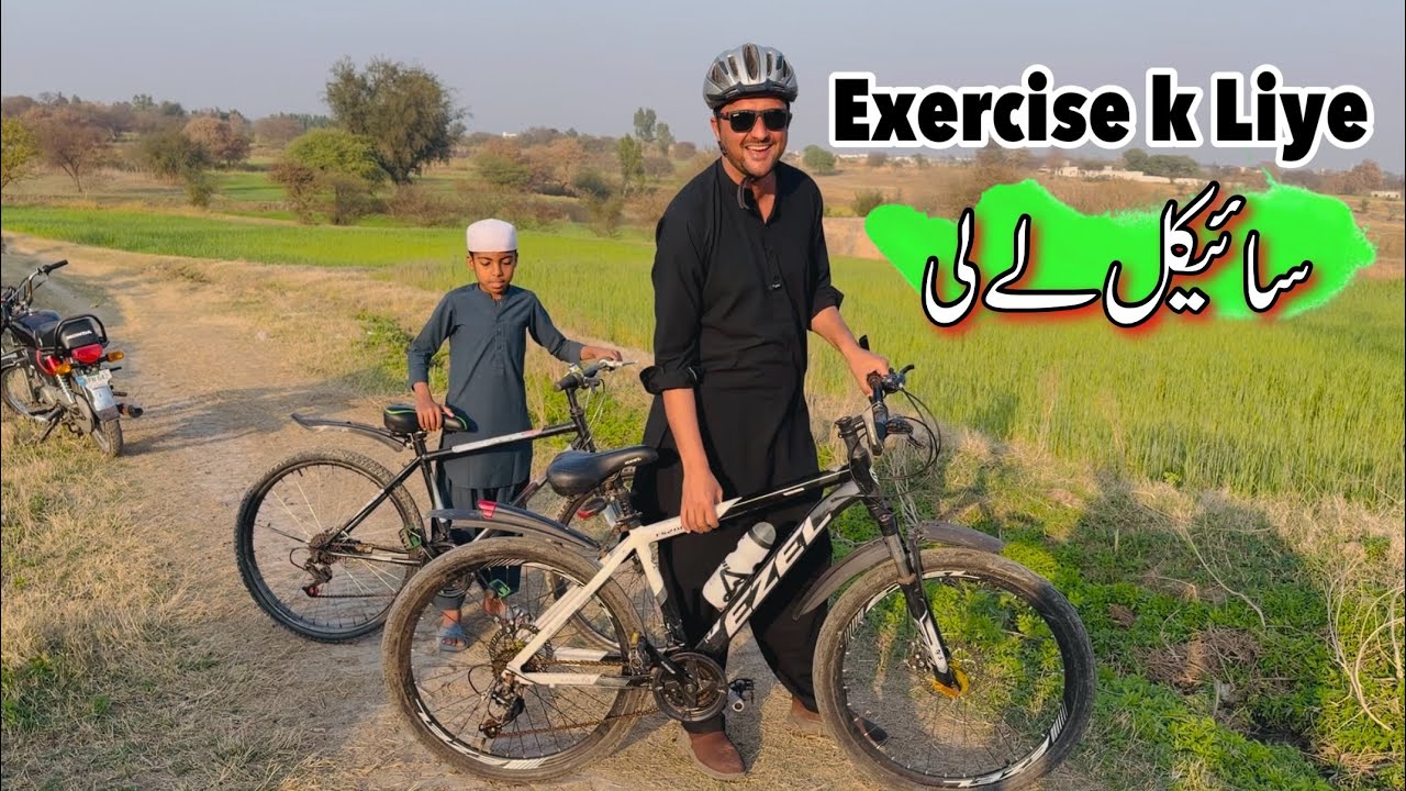 Exercise On Cycle In Ramzan | Explore Potohar