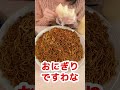 大食いパート主婦の昼ごはんは爆盛りUFO4つと...?! #モッパン #飯テロ #大胃王 #大食い #mukbang