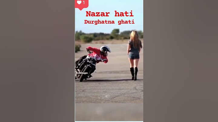 Nazar hati durghatna ghati