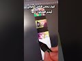 كيف الناس تتخيلني أرسم الويبتون:
