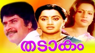 THADAKOM Mammootty Hit Full Movie | Ratheesh,Seema & Sumalatha | Romantic Full Movie