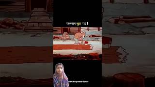#comedy #cartoon #funny #animation #funnyshorts #comedyfilms #newमारवाड़ीcomedy