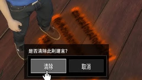 [FiveM Script][LIB]Confirm - Scaleform base GTA5 style Confirm Button Script