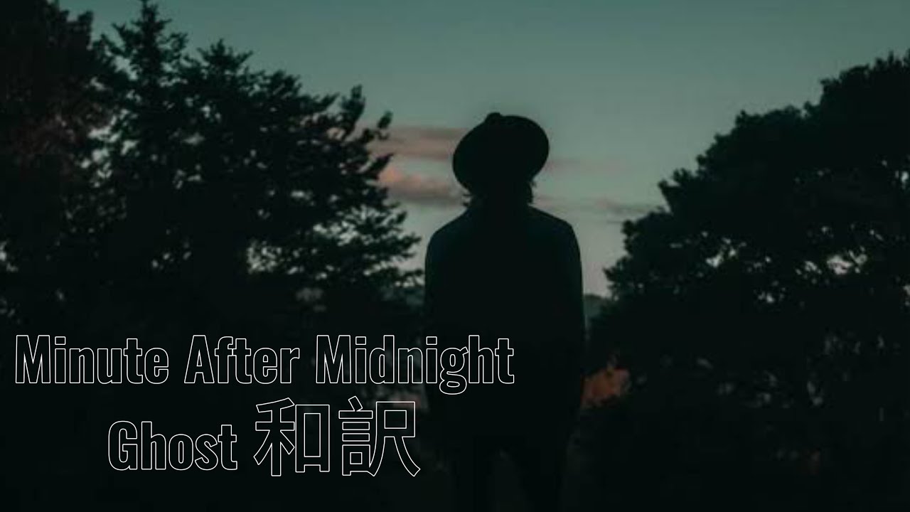 ghost-minute-after-midnight-youtube