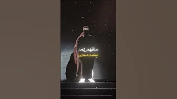 واسال عن عمامنا اكسبلور ترند Alshami تصميمي لايك الشامي بيروت تصميم فيديوهات 