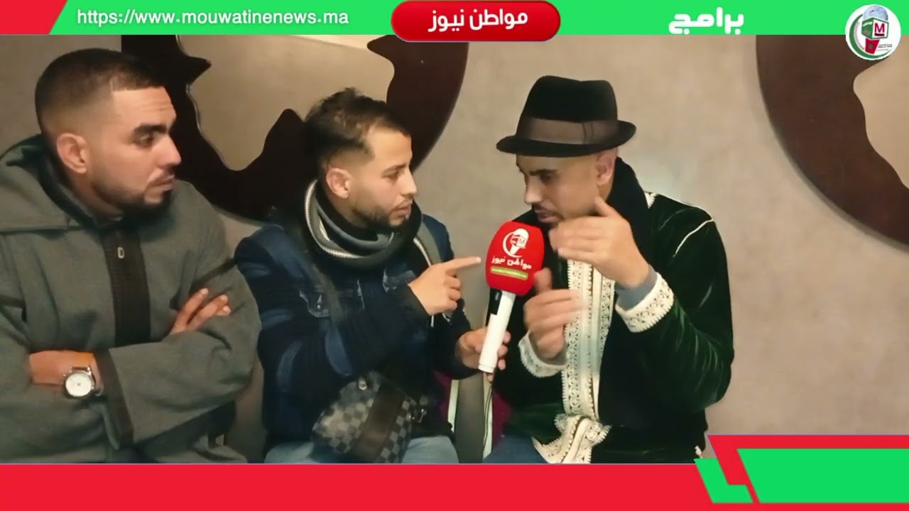 الصلح الذي لم يكن متوقعًا بين الفنان الحسين الدودي و امحضار«مواطن نيوز» تُسكت الإشاعة وتفاجئ الجميع