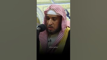 سورة البقرة - تلاوة الشيخ صالح الصاهود