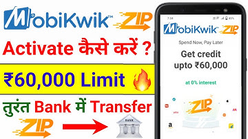 Mobikwik ZIP Pay Later Activate Kaise Kare | How to Activate Mobikwik ZIP Limit | ₹60,000 Limit | 0%