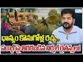Farmers Protest In Nirmal District | ధాన్యం కొనుగోళ్ల రచ్చ.. సర్కార్‌పై తిరగబడిన నిర్మల్ రైతన్నలు!