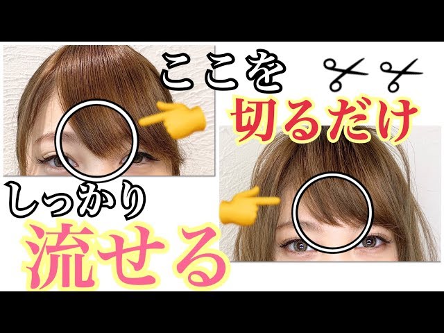 ヘアカットも自分でする フランスでナチュラル生活を目指す ヘアカットも自分でする フランスでナチュラル生活を目指す