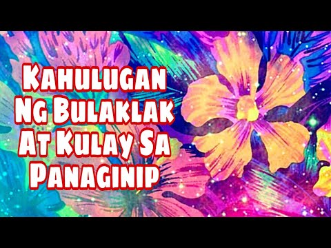 Video: Bulaklak na may mga asul na bulaklak - isang maliit na kalangitan sa iyong flower bed