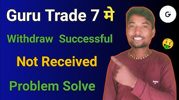 Guru Trade 7 Withdrawal Problem 😱 | Payment Pending Ka Kya Solution Hai 