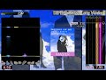 GITADORA / DEPEND ON ME(Long Version) - MASTER (GUITARFREAKS 5thMIX &amp; drummania 4thMIX)