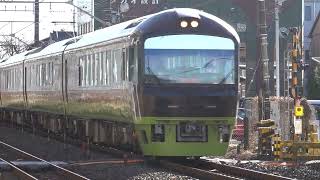 最後の485系 リゾートやまどり   廃車回送