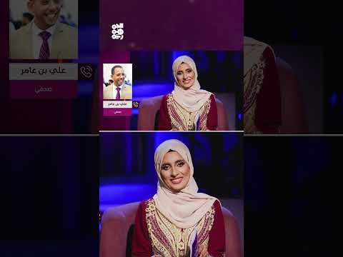 العطرية تضفي لمسة خاصة على احتفالات عيد عدن