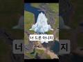 이거 정찰드론 맞죠??