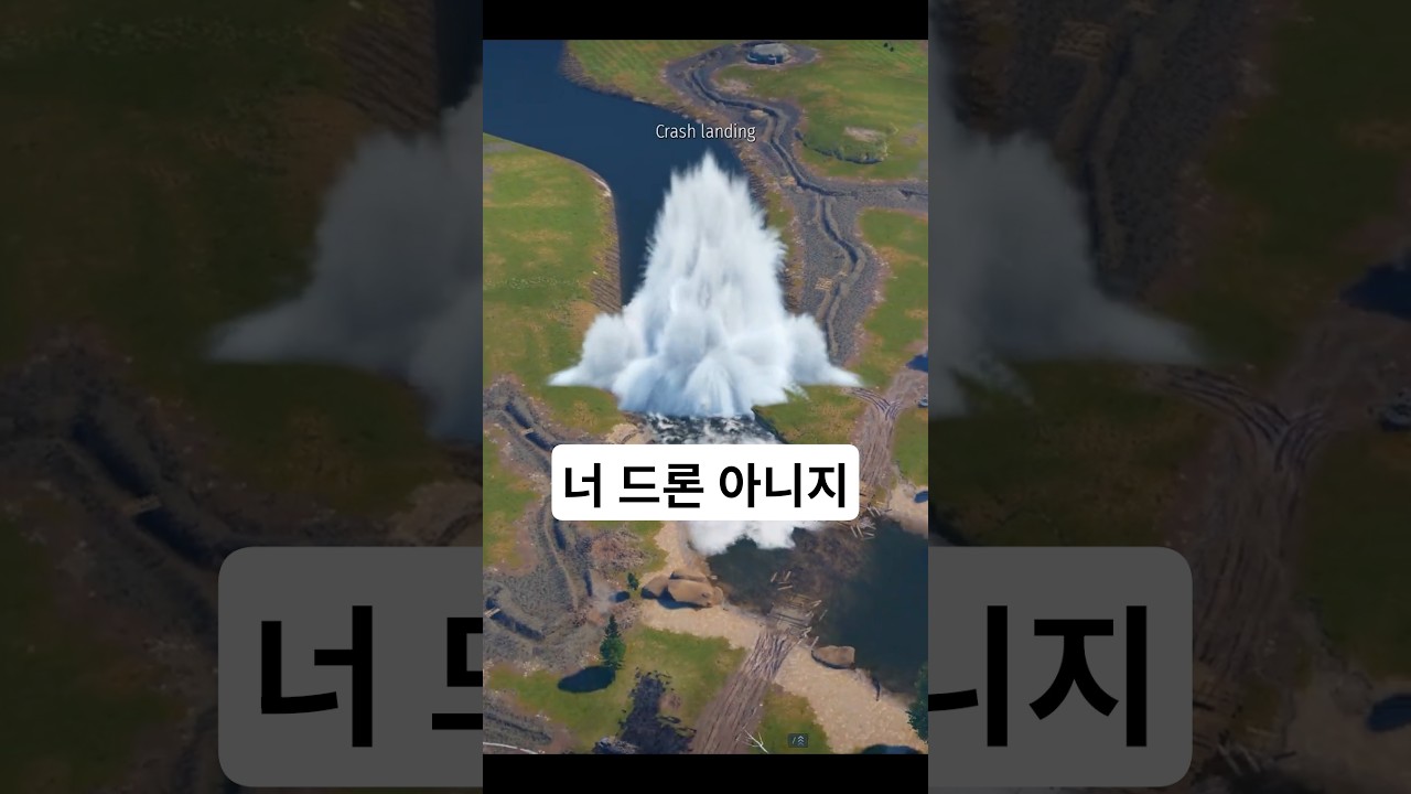 이거 정찰드론 맞죠??