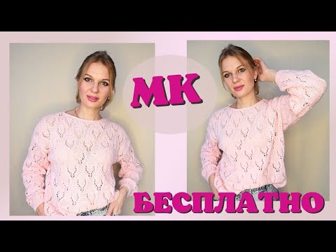 Вязание спицами для женщин ажурные пуловеры