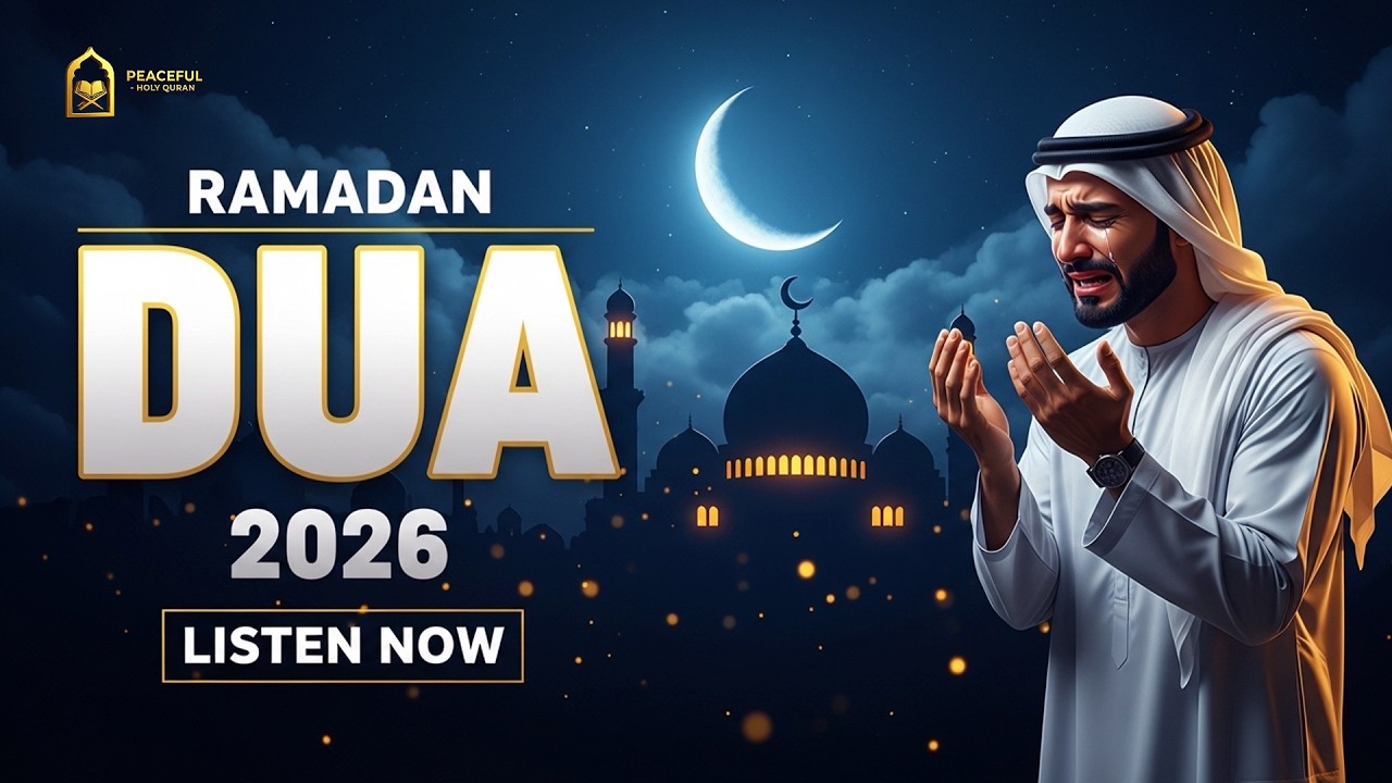 Daily Duas for Ramadan 2026 (1st Ramadan to 30th Ramadan) MUST LISTEN EVERYDAY | #ramadan2026