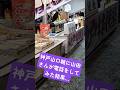 神戸山口組に山田さんが電話をしてみた結果...　ヤクザに電話シリーズ！ #部落 #www #8月15日 #兵庫県警 #雑学 #10月17日 #https