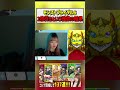 【モンスト】《祝宴!モンストブライダル6》あまりにも引きが悪いおかげで強欲になってしまったw【ゆんみ】