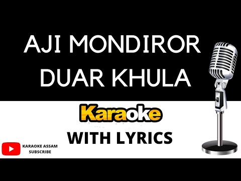 Aji Mondiror Duar Khula track  karaoke with lyrics l Rabha sangeet