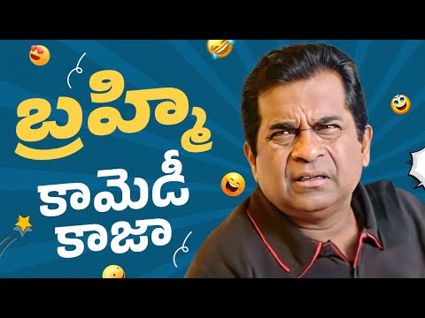 Brahmanandam Back To Back Best Comedy Scenes | Brahmanandam Comedy Scenes | Ready Telugu Movie