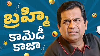 Brahmanandam Back To Back Best Comedy Scenes | Brahmanandam Comedy Scenes | Ready Telugu Movie