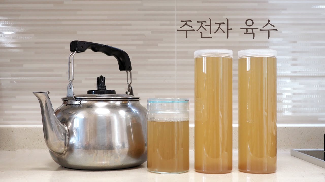 주전자로 간편하게 멸치육수 만들기 (Korean Anchovy Stock Recipe) YouTube