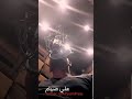 كواليس التعليق الصوتي بآداء مختلف