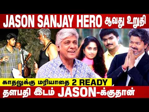 Jason Sanjay- யை Force பண்ணியாச்சும் நடிக்க வச்சுருவோம்😂😂 | Sampath Raj Interview