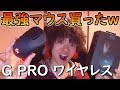 【BF5 実況】最強マウス『G PRO WIRELESS』使ったらヘッドショット簡単過ぎｗｗ