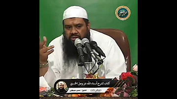 كتاب لشرح أسماء الل ه عز وجل الح سنى الشيخ سمير مصطفى سمير مصطفى الشيخ سمير مصطفى 