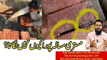 Does Half Mortar Weaken Brickwork? Expert Analysis & Benefits!