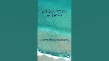 🌙✨ هو الذي أنزل السكينة في قلوب المؤمنين – سورة الفتح