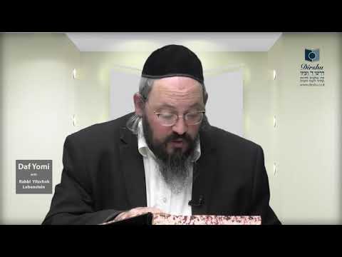 Daf Yomi Shiur in English Masechet Ketubot Daf 5