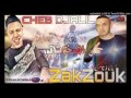 Cheb Djalil Likhd3atni Fi 3a9li 2017 لي خدعتني في عقلي سكرا تبالي Cheb Djalil Likhd3atni Fi 3a9li 2017 لي خدعتني في عقلي سكرا تبالي