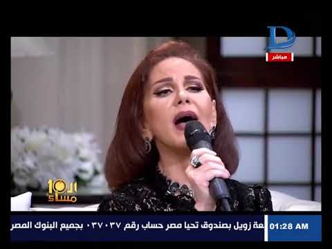 العاشرة مساء رائعة أم كلثوم للصبر حدود بصوت ميادة الحناوى