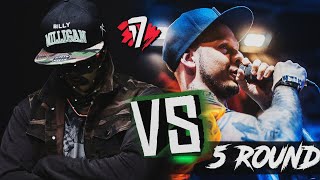 5 РАУНД: ST1M ft BILLY MILLIGAN VS EL PASO, ШУММ VS МЦ ЛУЧНИК