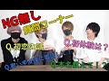 【歌い手の裏側全部見せます】初めての質問コーナー！！