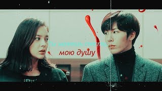 Великая свадьба ►Просто Иди (Cha Ki Young & Park Tae Yun)