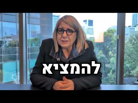ביקורת בגוגל מפס ולשון הרע