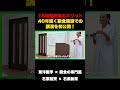 【朝にんじんジュースにするだけ】ものすごいメリット6選【断食施設40年の実績から解説】